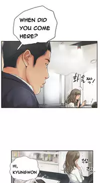 New Face Ch.1-16 (English) (Ongoing)