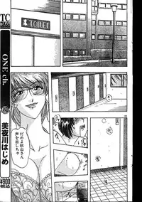 Men's Dolphin 2000-01 Vol. 05