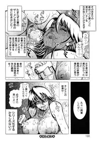 [Makigai Ikko] Miboujin Shakkin Jigoku