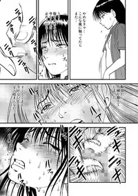 [Anthology] Cyberia Maniacs Chikan Ryoujoku Paradise Vol.2 [Digital]