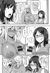 [Ao Banana] AV Lesson Hajimeruyo