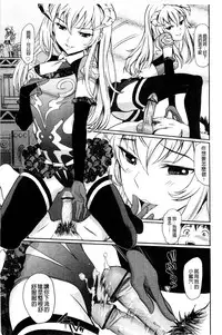 [Miyabi] Junjou Shoujo Et Cetera - Pure-hearted Girl Et Cetera [Chinese]