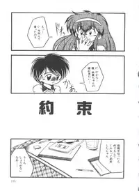 [DASH] Kanchou Shoujo