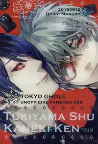 (C88) [Hoshi Maguro (Kai)] THE GUEST (Tokyo Ghoul)