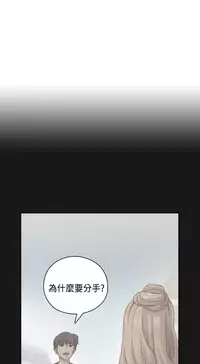 [Dasum&Puutaro] H-Campus H校园<第2季> Ch.47~55 [Chinese]中文