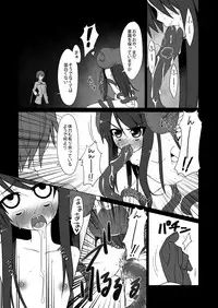 [Petapan] Oshiruko 6