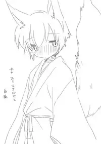 [we53] しつけだよ。 (Vocaloid)