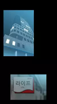 My Office Ch.1-41 (English) (Ongoing)