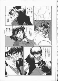 [Yamamoto Kenji] Kunoichi Ranfucho Shita