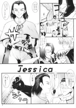 ZIG-ZIG-ZIG 3 -2004~2005-