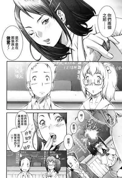 Pretty Cool + Extras