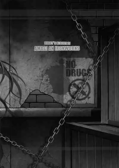 HOBBY`S BLOCK!! 21 Kimeseku Chuudoku Familiar