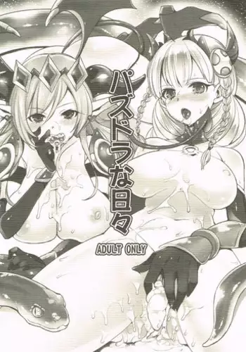 (COMIC1☆7) [Dodo Fuguri (Shindou)] PuzDra na Hibi (Puzzle & Dragons) [2nd Edition 2013-06-23]