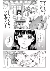 [Ichitomo Kazutomo] Bishoujo Idol o Muke 2 [Digital]