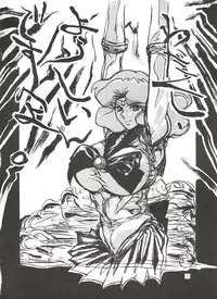 [Moriman Shoten (Hayashibara Hikari)] Omocha Hako (Various)