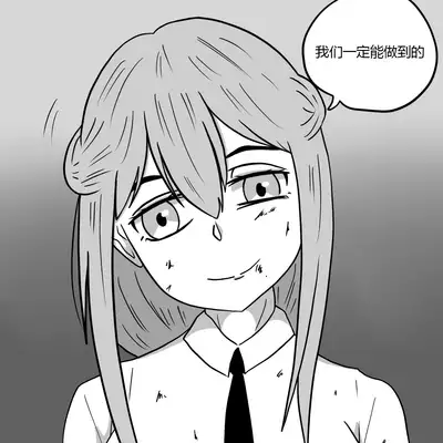 Dye 2 Part 3 中文翻译，DeCrypte个人汉化