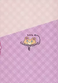 Nashi Mahou Temptation