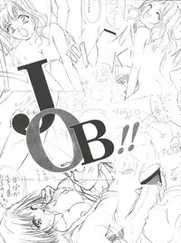 [Trap (Urano Mami)] Job!! (Various)