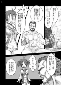 [Studio Nunchaku] Vividred Cums! (Vividred Operation)