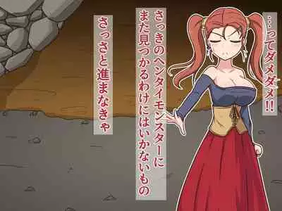 Kusuguri Dungeon Mahoutsukai no Ojou-sama Hen