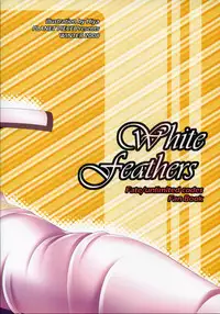 (C75) [PLANET PIECE (Hiya)] white feathers (Fate/unlimited codes)