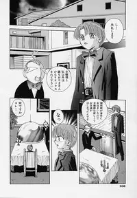 [5th Luna] Pemo Pemo