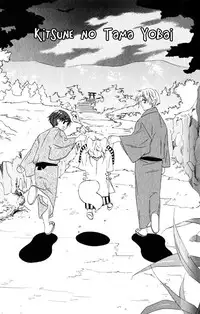 Kamei Yogorouta - Kitsune no Tama Yobai vol 2 [Translated]