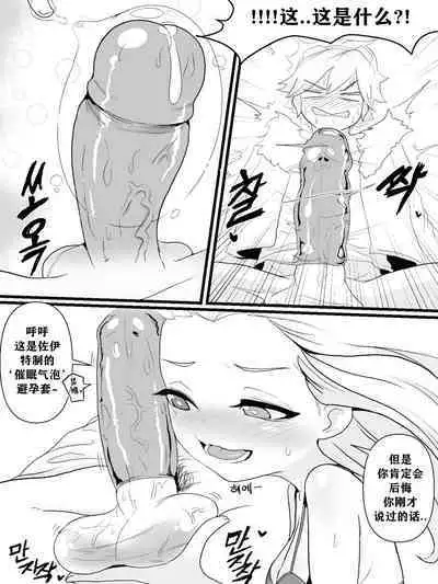 The reality in the starlight | 星光中的真实