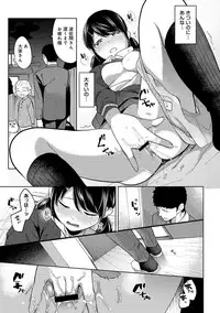 [Fumitsuki Sou] 1LDK+JK Ikinari Doukyo? Micchaku!? Hatsu Ecchi!!? Ch. 1-13