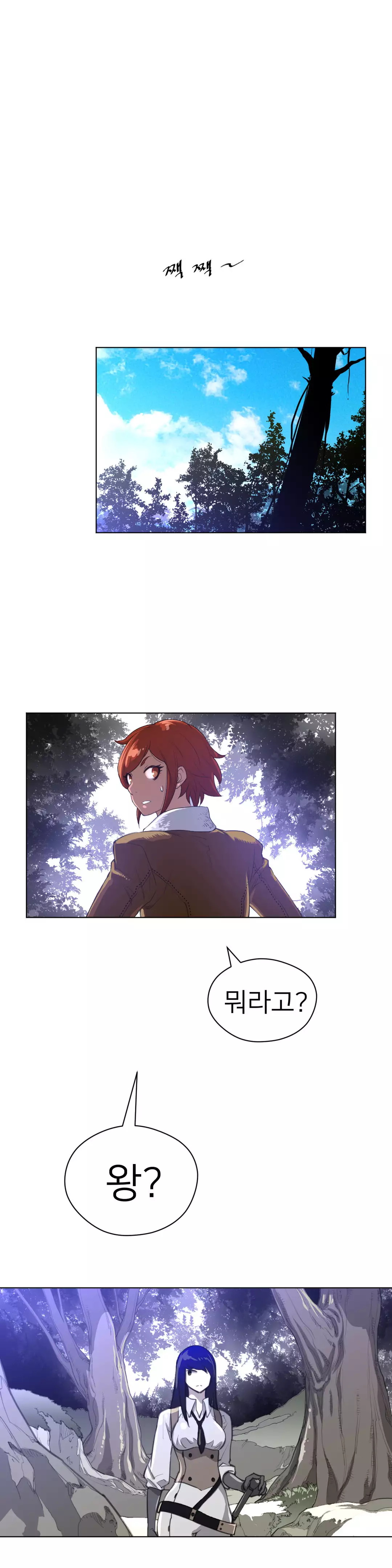 Perfect Half Ch.1-44