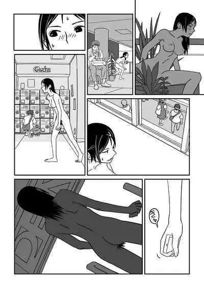 Konna Kibun mo Natsu da yo ne | It feels like Summer