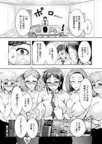 Action Pizazz DX 2018-08 [Digital]