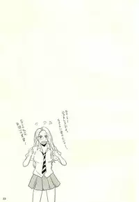 (SUPER24) [BL Club (Soichi)] Handa-ke no Shikitari (Barakamon)