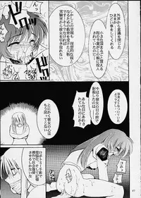 Kimigabuchi - Works K2