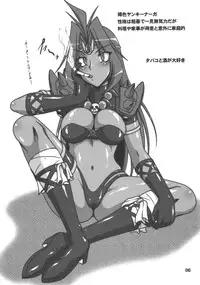 (ABC 5) [Hakueki Shobou (A-Teru Haito)] Doreiyers 2 (Slayers)