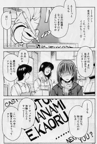 [Kouzenji Kei] V-MAX G-PRO