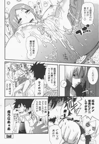 COMIC Penguin Club 2011-05