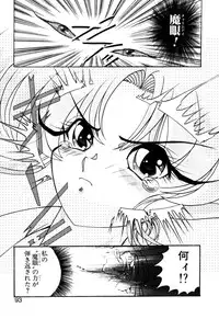 [Kazuma G-VERSION] Elf no Wakaokusama DELUXE