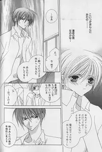 [Sakura Ashika] Himitsu No Kemonotachi