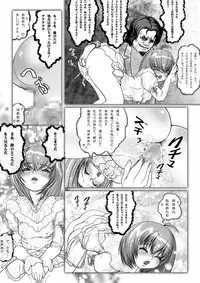 [LIMIT MAX (Various)] Netorare Anthology NET [Digital]