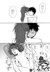 (C91) [fuka fuka (Sekiya Asami)] Good Morning Chiba (Qualidea Code)