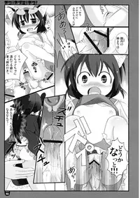 (C76) [Nyaa. to Hidamari (Takamoto Akisa)] Neko! Nezumi! Neko! (Touhou Project)