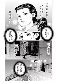 [Ichitomo Kazutomo] Bishoujo Idol o Muke 3 [Digital]