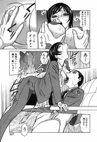 [Kyon] Kimi ga Nozomu Katachi | Appearance for which you hope