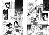 [Anthology] FOR DESIRE Vol. 2