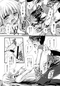 [Kimio Tamako] Itsudemo Kimi wo, Omotteru.