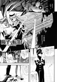 [Shiroie Mika] Mugen Shoujo Shibori - Milking a Illusion Girls