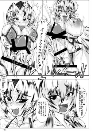 EIRINvsKAMISHIRASAWA