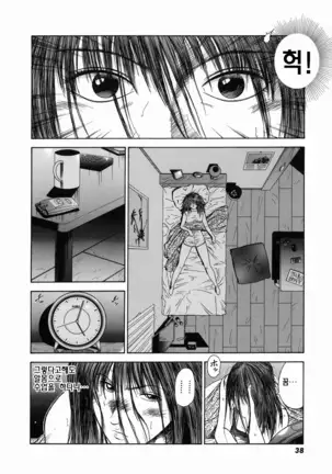 Dorei Jokyoushi Mashou no Curriculum Ch. 1-5