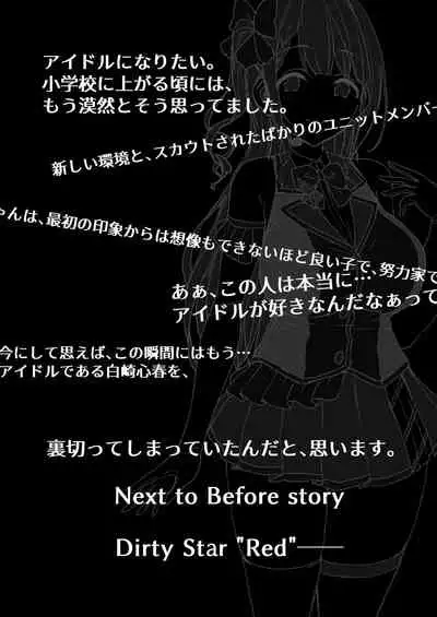 [Vpan's EXTASY (Satou Kuuki)] Kegareboshi Ao [English] [CGrascal] [Digital]